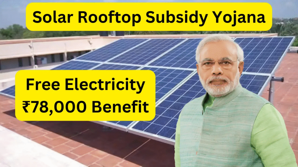 Solar Panel Rooftop Yojana 2025