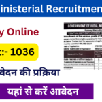RRB Ministerial and Isolated Recruitment 2025: आरआरबी का मंत्रीस्तरीय भर्ती, जाने पूरी जानकारी Very useful
