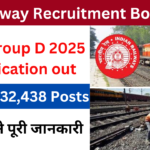 Railway Group D Vacancy 2025 Notification: रेलवे ग्रुप 'डी' भर्ती नोटिफिकेशन, यहां जाने पूरी जानकारी Very useful