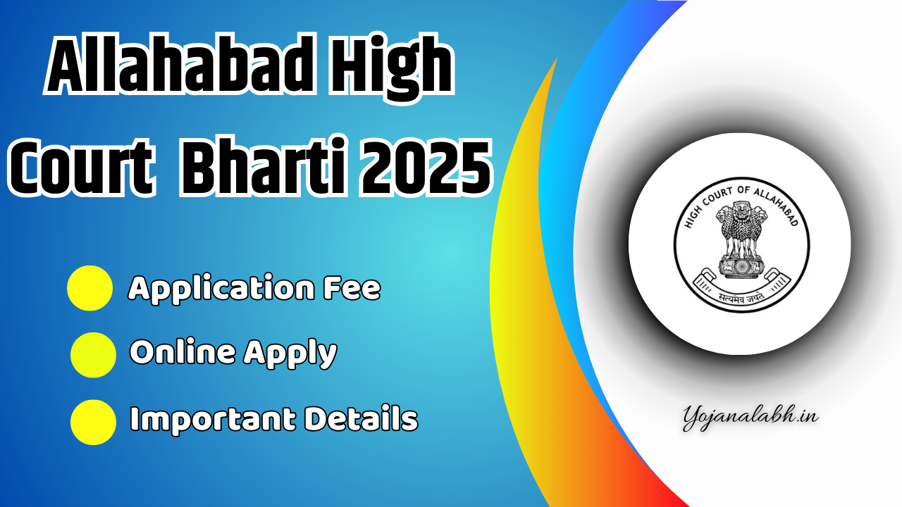 Allahabad High Court Research Associates Bharti 2025