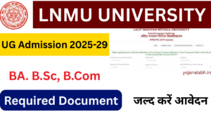 LNMU UG Part 1 Admission 2025-29: Required Document, Fee, Eligibility, जाने संपूर्ण जानकारी Very useful