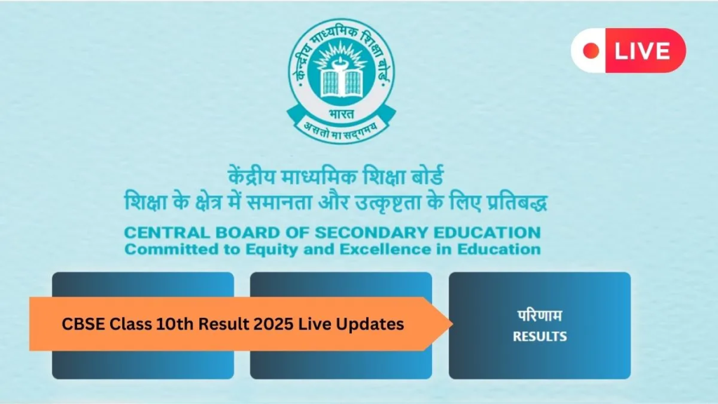 CBSE 10th Result 2025