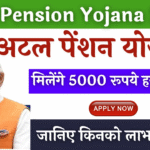 Atal Pension Yojana 2025 Online Apply